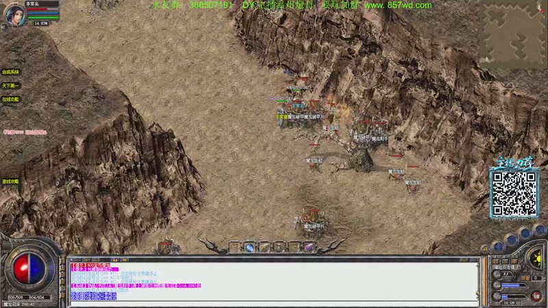 【2025-10-03 18点场】主播温州炮哥：传奇，道道嗨起来