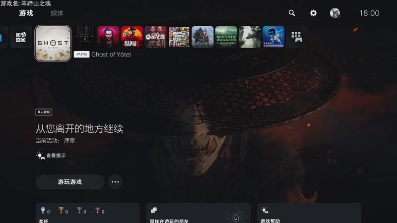 9.30国庆期间不定时播，祝大家国庆快乐