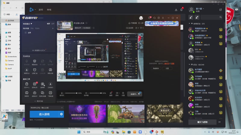 【2025-10-2 20点场】夏小夏丶:术士龙人大米