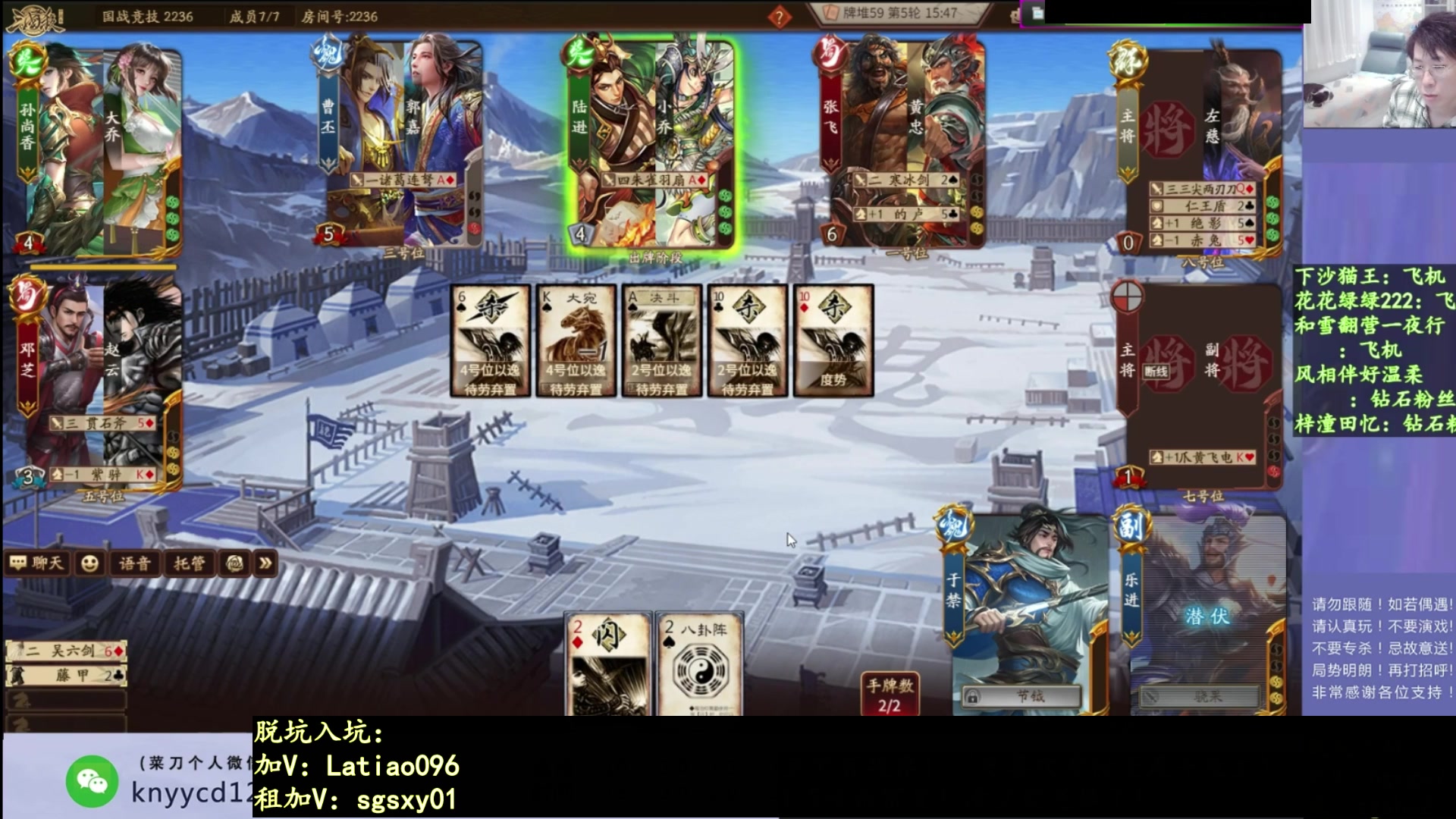 【2025-09-29 00点场】菜刀三国杀：犇骉是真多！！！