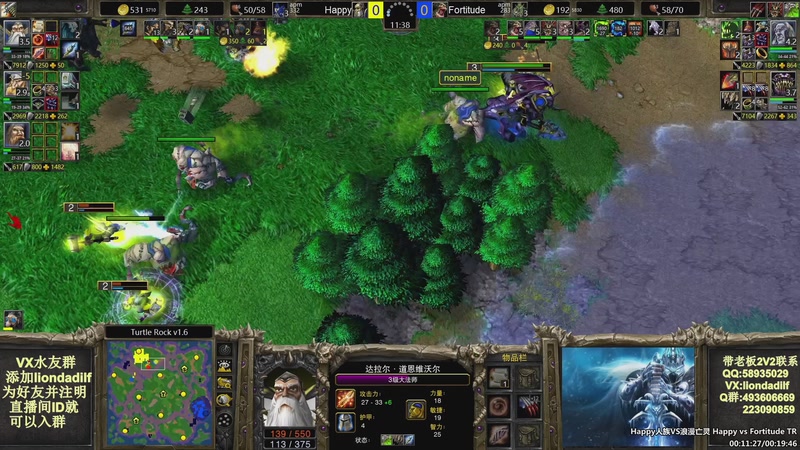 【2025-10-03 07点场】大帝LioN：魔兽争霸3~精彩视频~LioN大帝解说