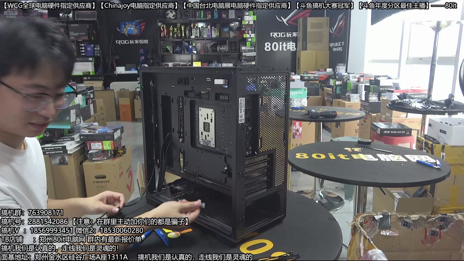 【2025-10-03 10点场】80it电脑网：郑州80it：庆双节焕新机电脑活动开始啦