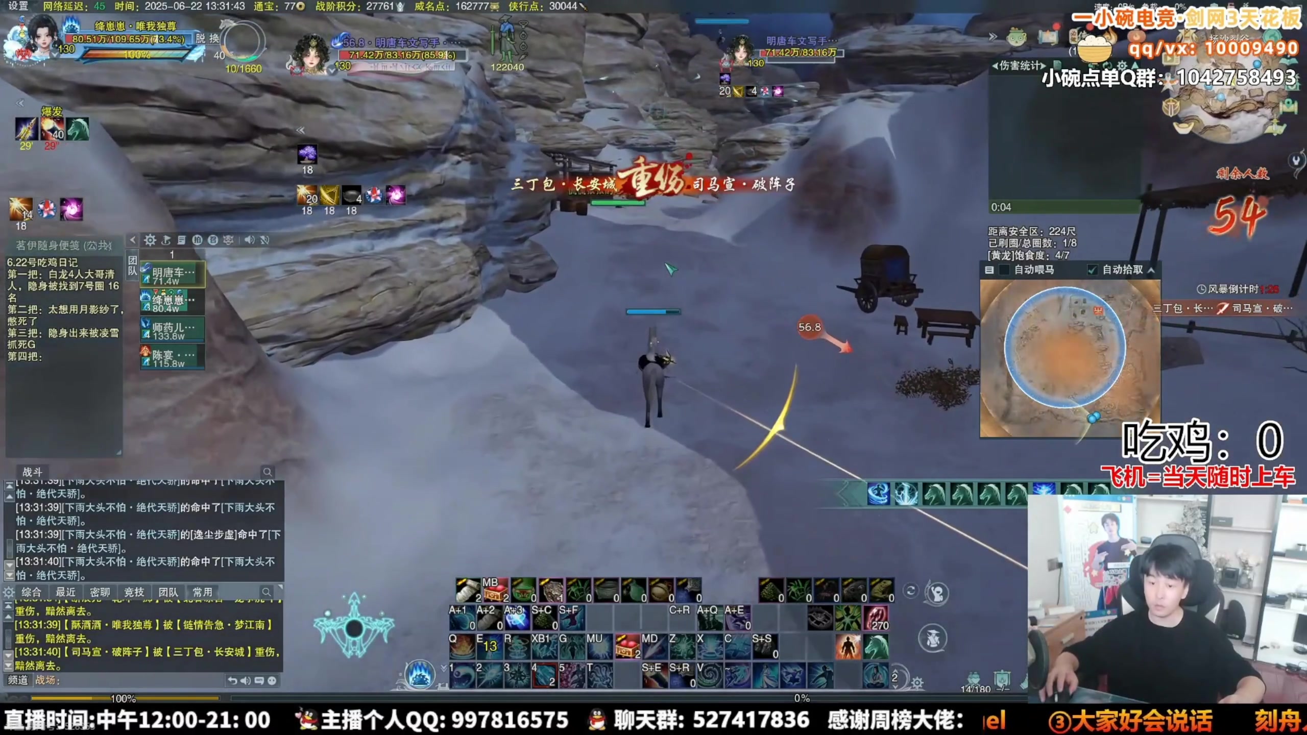 【2025-10-02 21点场】As童话话话：录屏-小童每天中午12点开播哟！