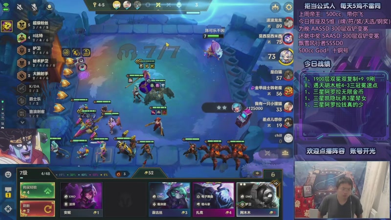 【2025-10-03 00点场】中年人拳师七号：2号歇一晚