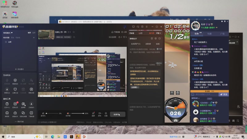 【2025-10-2 22点场】伟b1阿阿阿阿阿:免费上号！弄！！！
