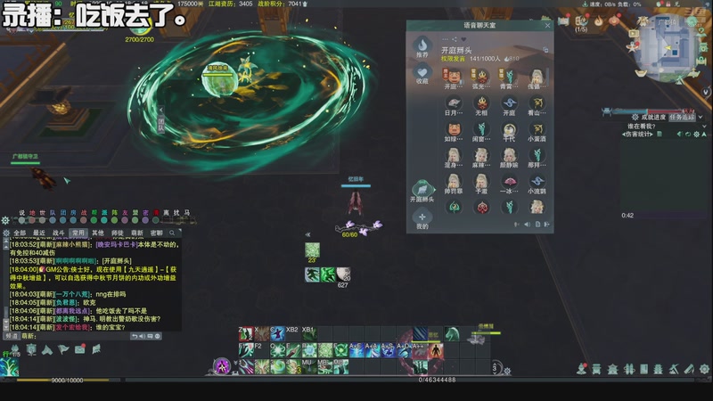 【2025-10-03 18点场】忆旧年丶：【体服】奶花散排12段