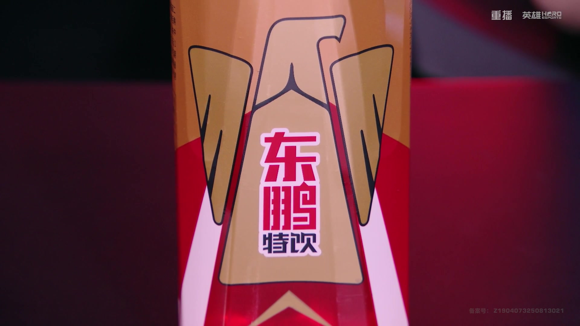 【2025-10-03 09点场】和平精英官方赛事：重播|PEL夏季赛决赛