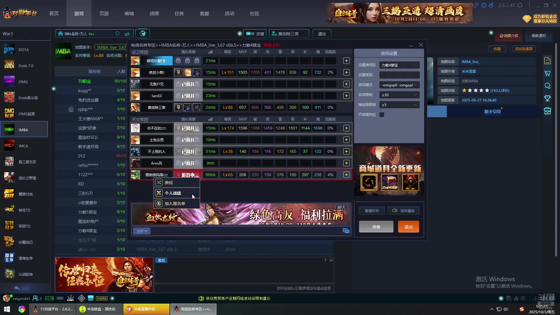 【2025-10-3 0点场】lilyan618:人生只有两件事