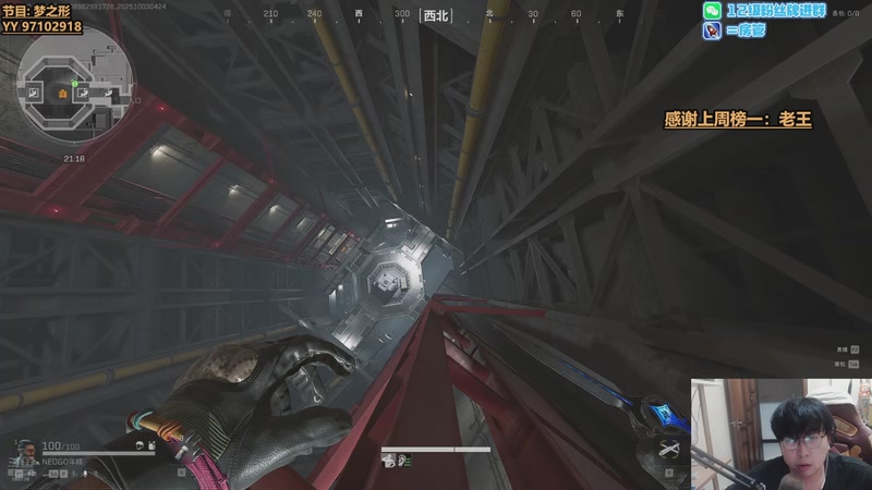 【2025-10-3 4点场】Gnap年糕:【✘-✘】国庆快乐