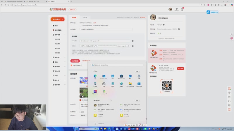 【2025-10-02 09点场】王科长的WOW：12.0A测来咯 双倍亲密度
