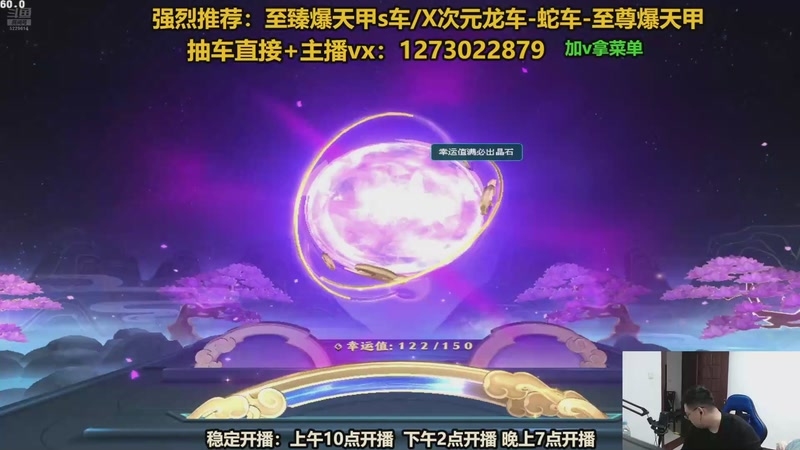 在直播：斗鱼圆梦第一人