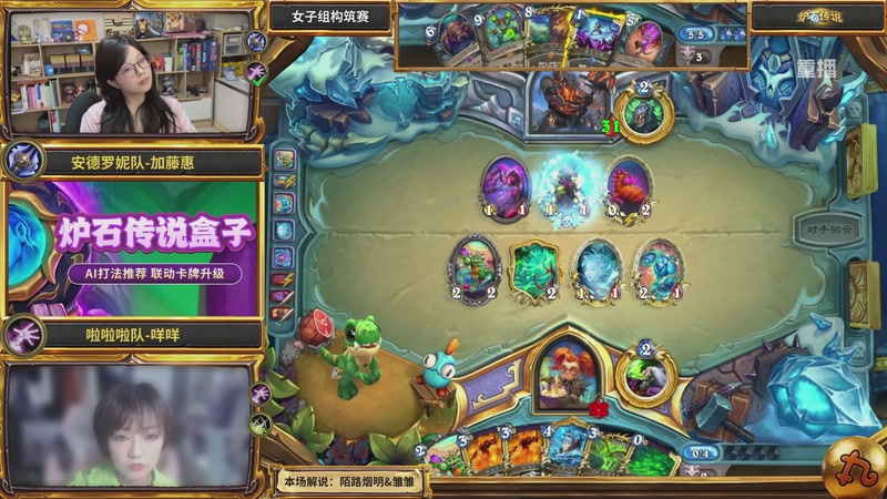 【2025-10-03 13点场】斗鱼暴雪游戏：炉石老头杯DAY3 战棋表演赛