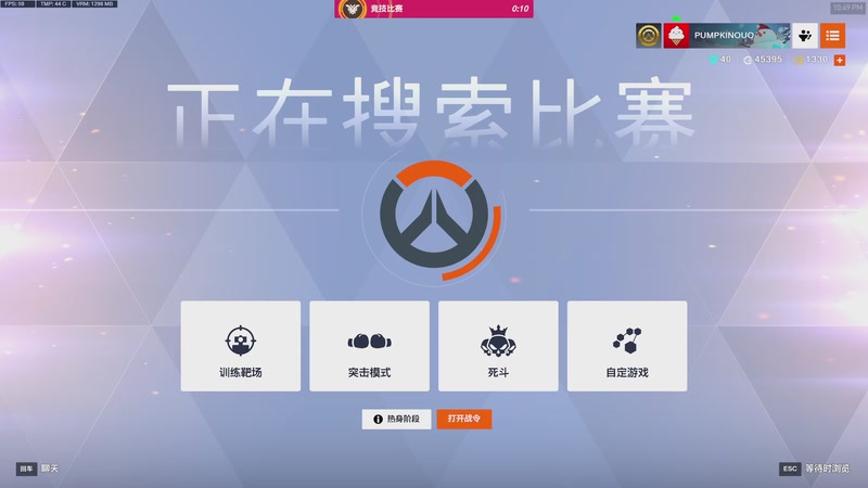 【2025-10-02 22点场】阿廸adeefpSs：竞逐艰难爬分