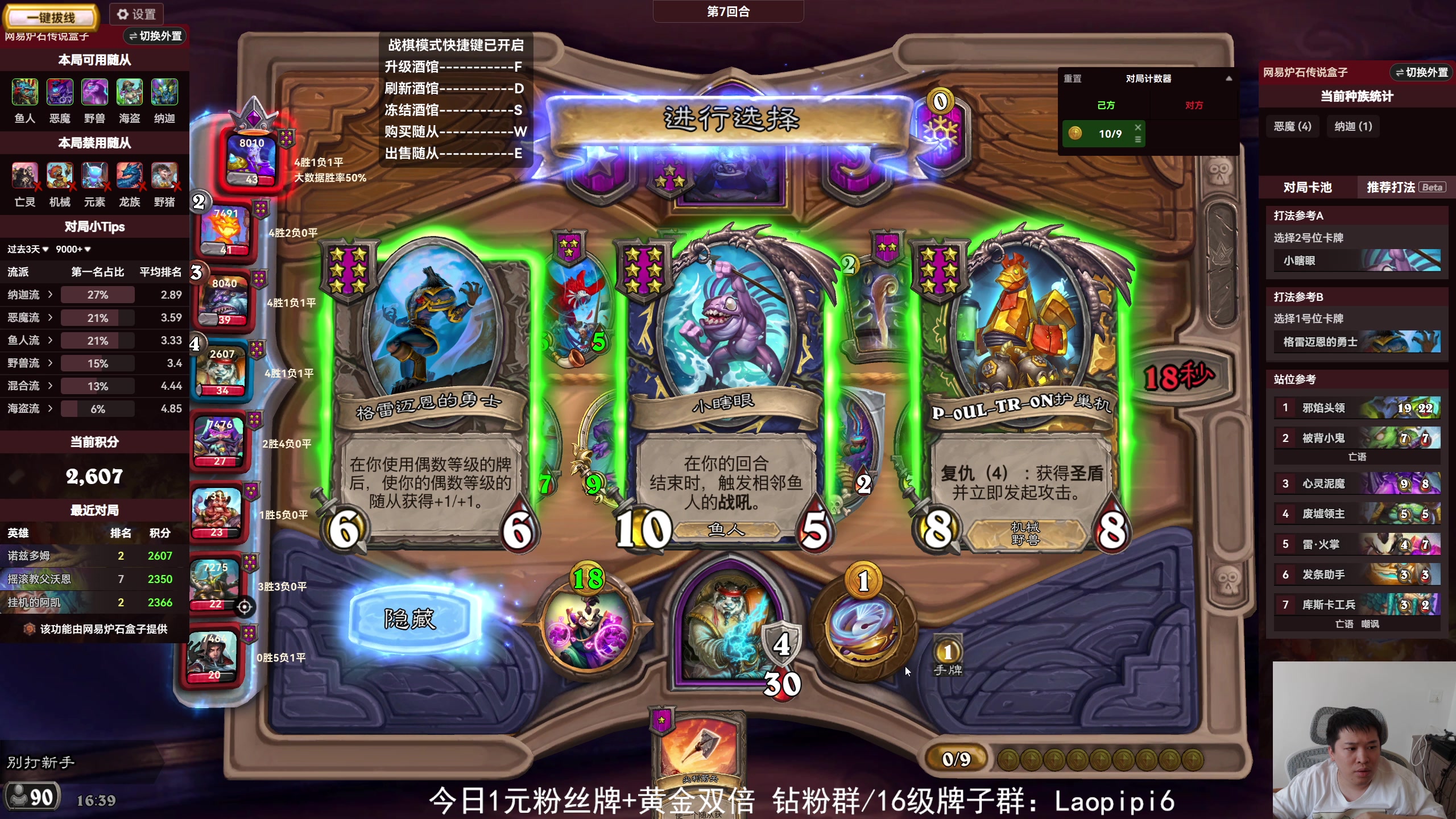 【2025-10-03 16点场】老皮历险记：单机天墩，独游添柴