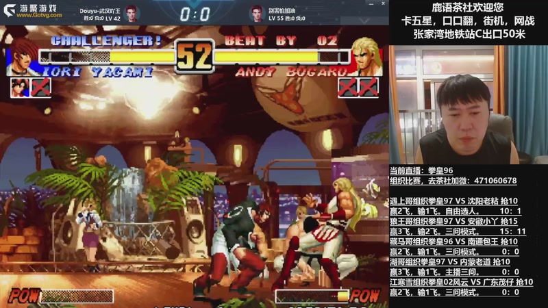 【2025-10-02 23点场】武汉吖王：吖王：婚假中~！！！