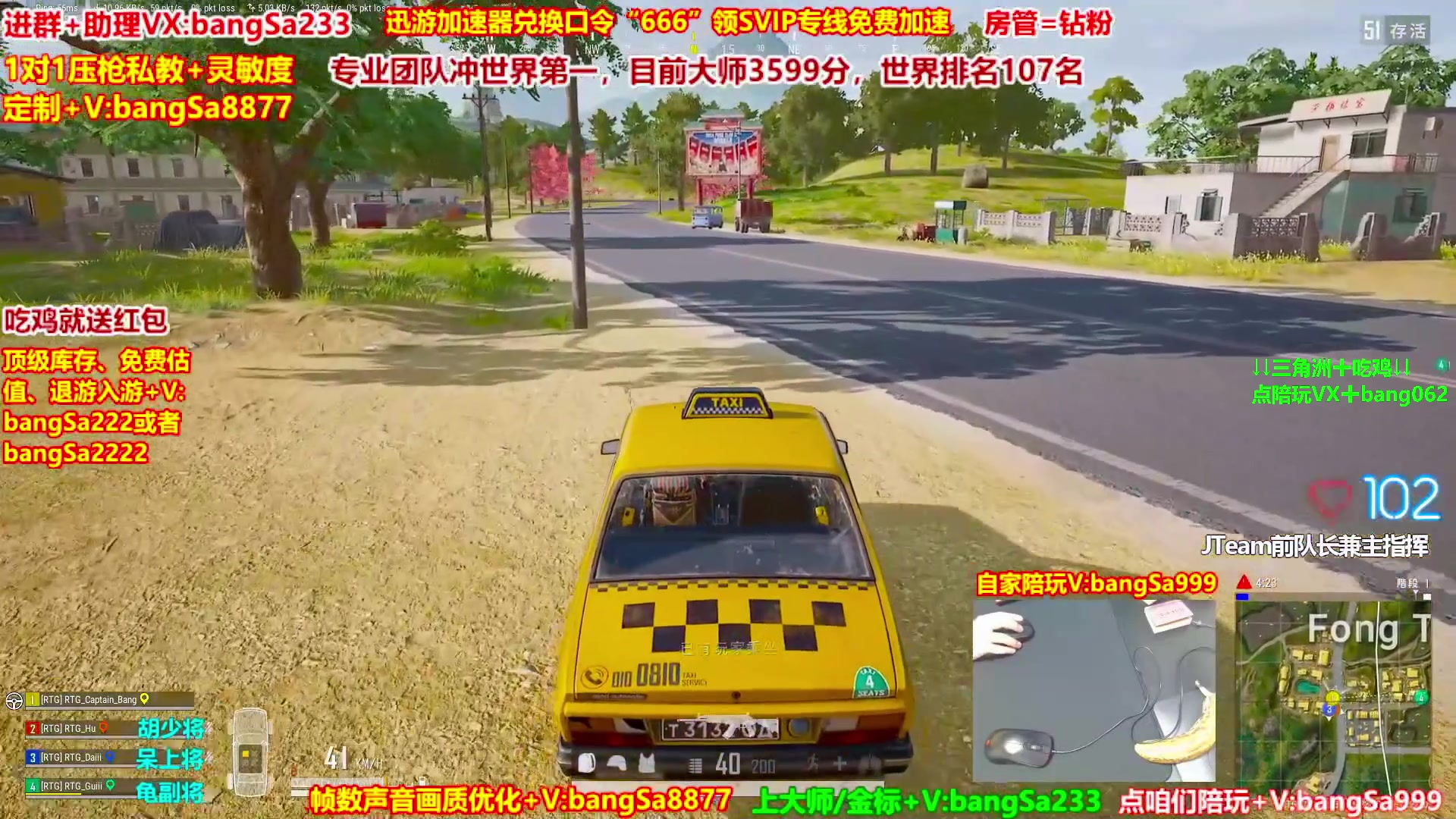 【2025-10-03 08点场】邦Sa：大师局硬核指挥！专业团队冲分教学！