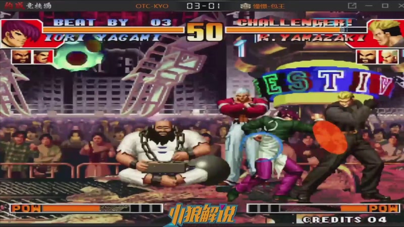 【2025-10-03 08点场】解说小狼：小狼：都是故事