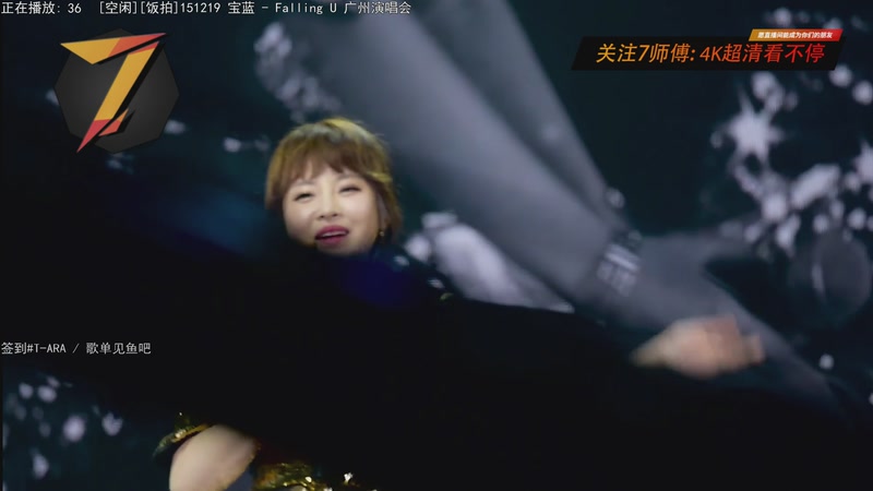 【2025-10-03 13点场】7师傅：清晨醒脑！T-ARA根本停不下来！