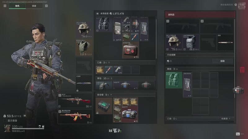 【2025-09-30 20点场】来一坨吧：知足常乐~身体健康~