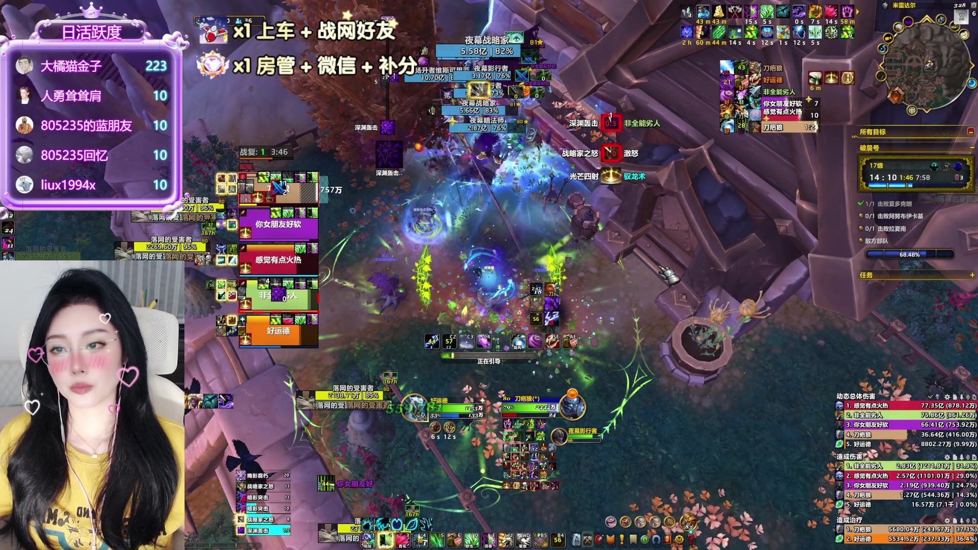 【2025-10-03 14点场】激灵的大宝：集合石百态冲铁18