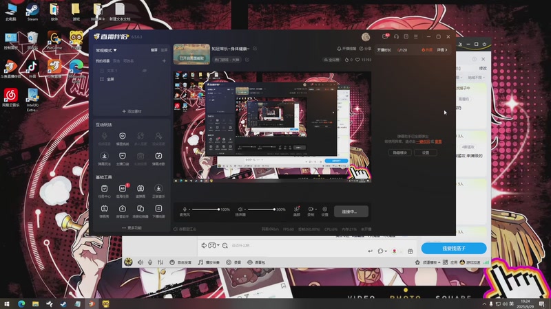 【2025-09-29 19点场】来一坨吧：知足常乐~身体健康~