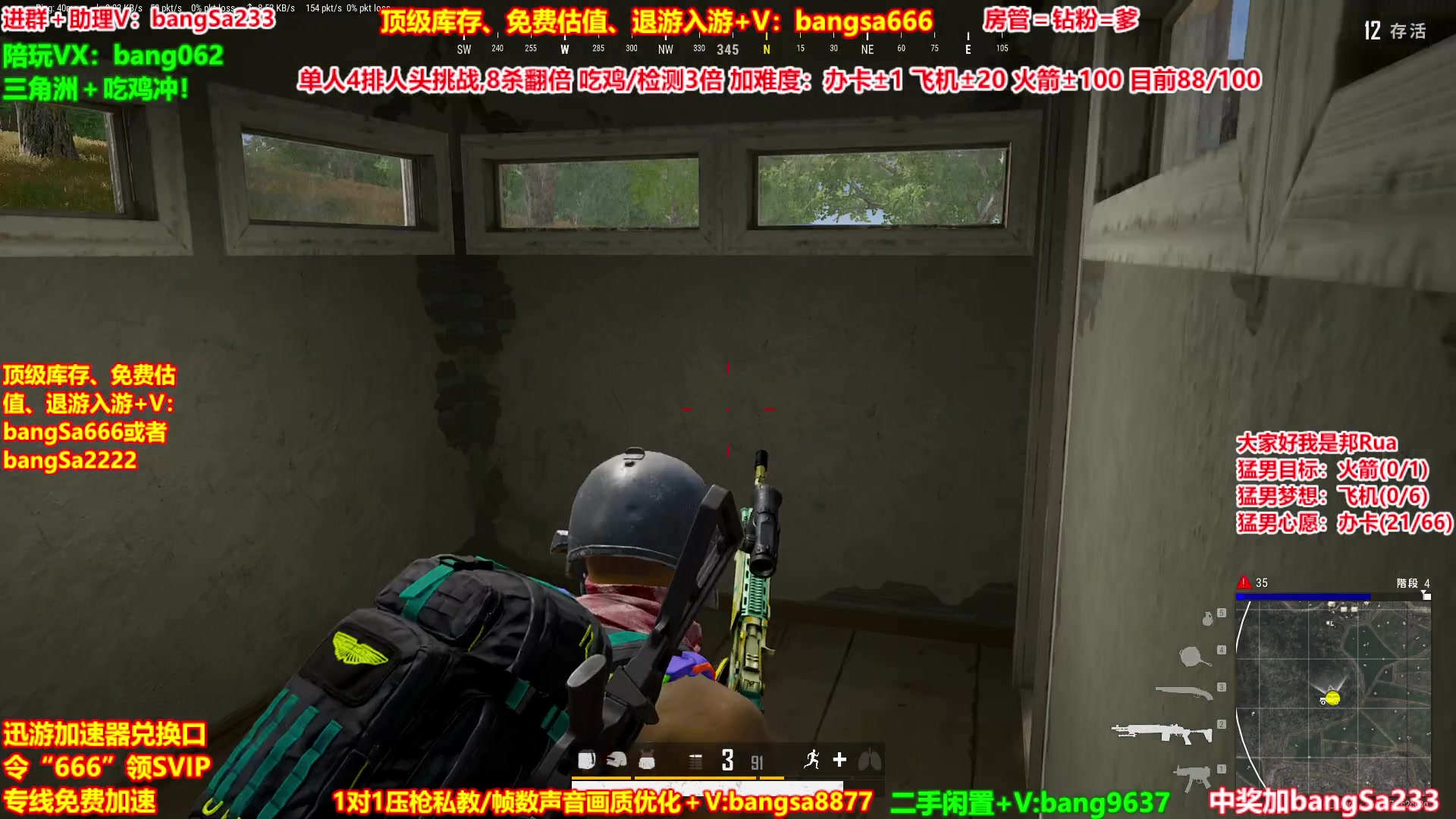 【2025-10-03 20点场】邦Sa：【猛男】单人4排最激情单口相声细节教学