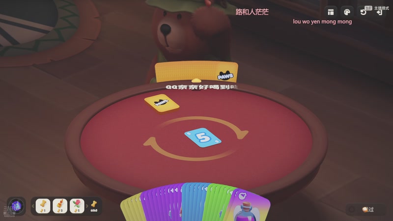 【2025-09-30 22点场】来一坨吧：知足常乐~身体健康~