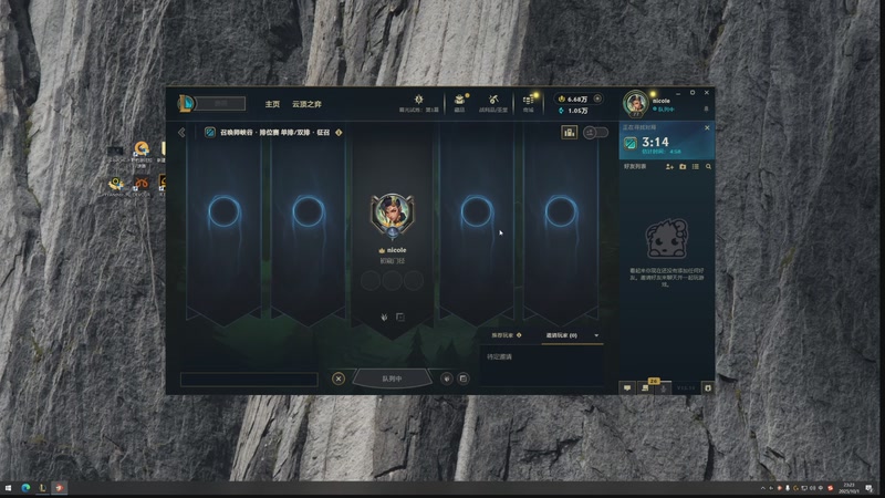 【2025-10-01 23点场】NB丶cl666：韩服第一蛮王挑战上峡谷第一！