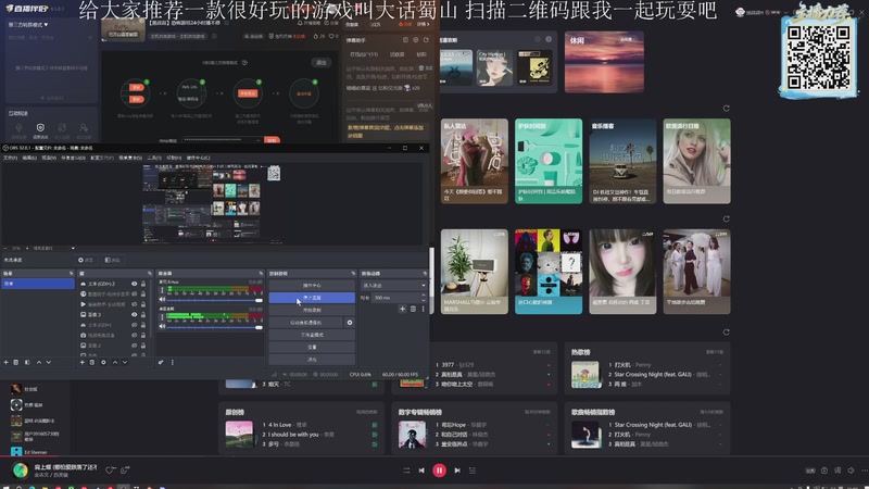 【2025-10-01 15点场】黑叔叔H：【黑叔叔】恐怖游戏24小时播不停
