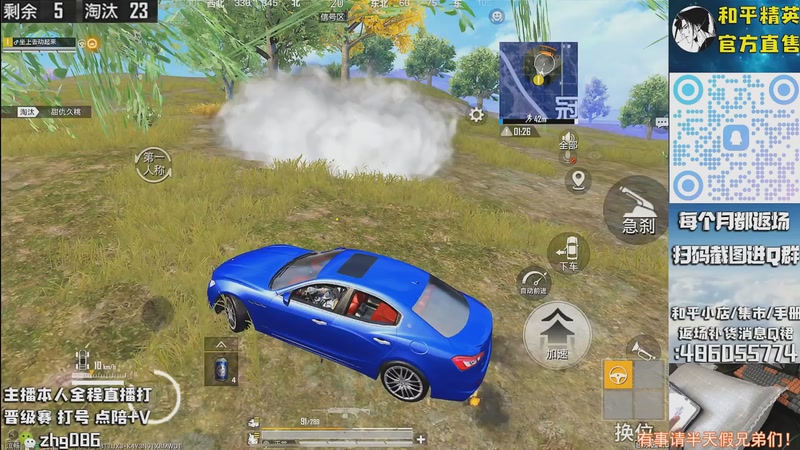 【2025-10-04 13点场】智慧刚丶：【木乃伊6号补】赵灵儿 熊熊奶油返场