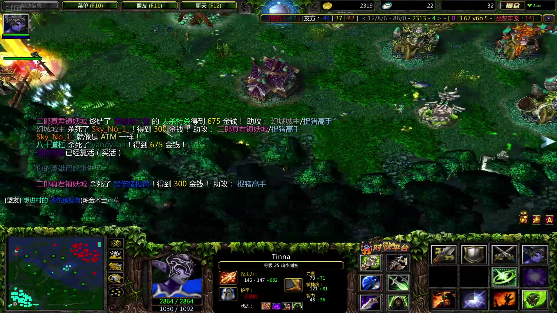 【2025-10-4 20点场】lilyan618:人生只有两件事