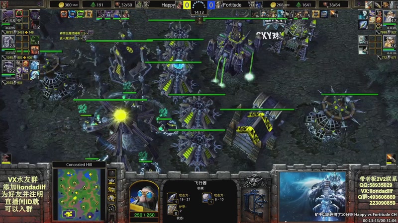 【2025-10-04 05点场】大帝LioN：魔兽争霸3~精彩视频~LioN大帝解说