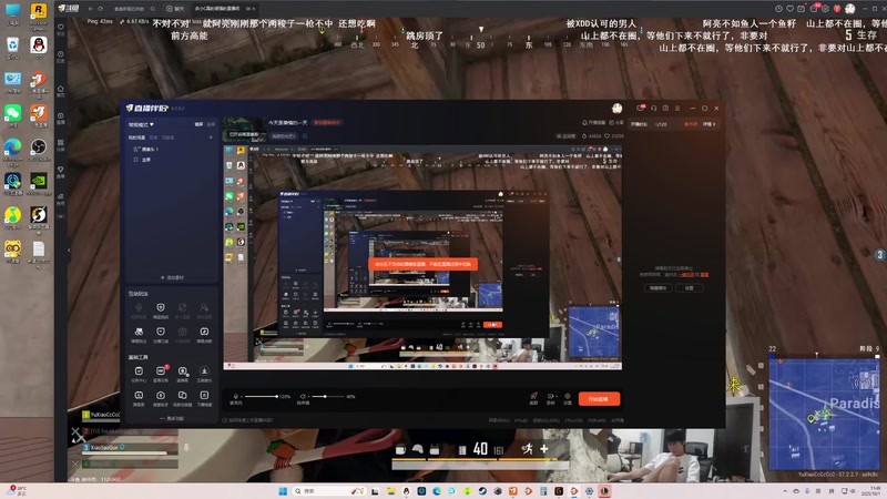 【2025-10-01 11点场】艾伦要发动地鸣辣：今天又是勤劳的一天
