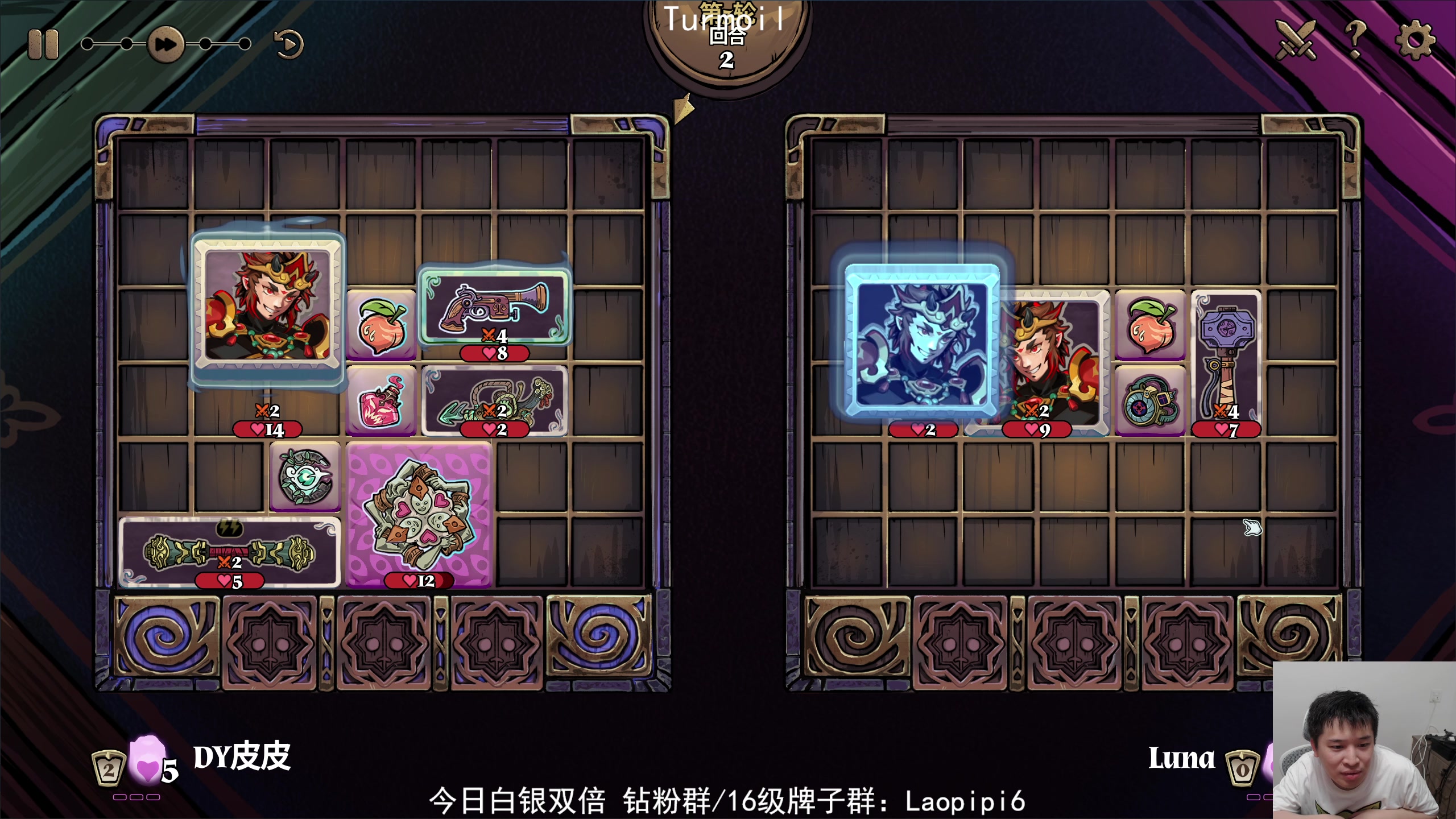 【2025-10-04 18点场】老皮历险记：单机天墩，独游添柴