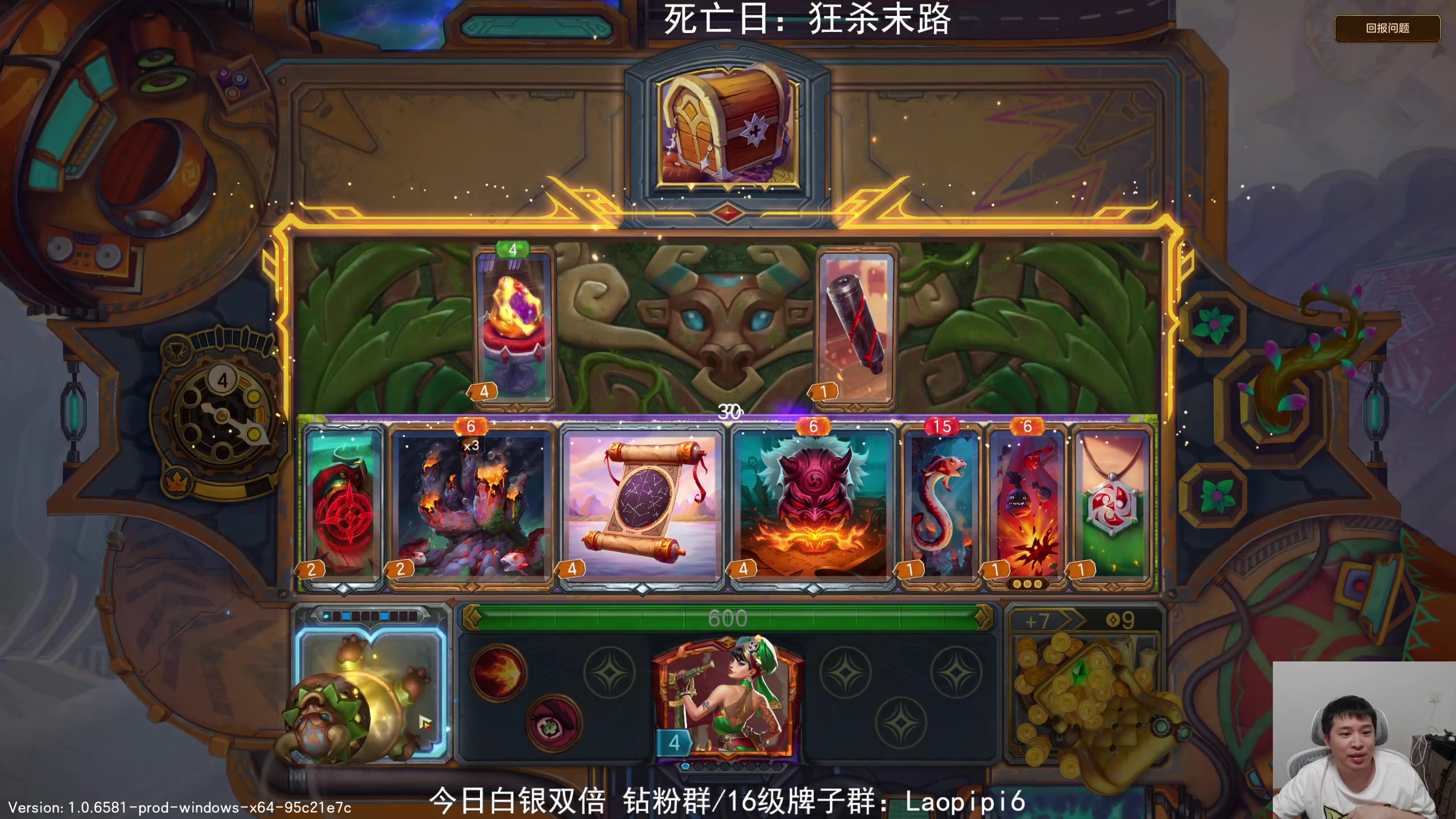 【2025-10-04 21点场】老皮历险记：单机天墩，独游添柴