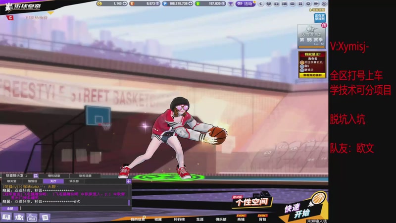 【2025-10-04 13点场】星夜xy丶：星C:恢复每天直播