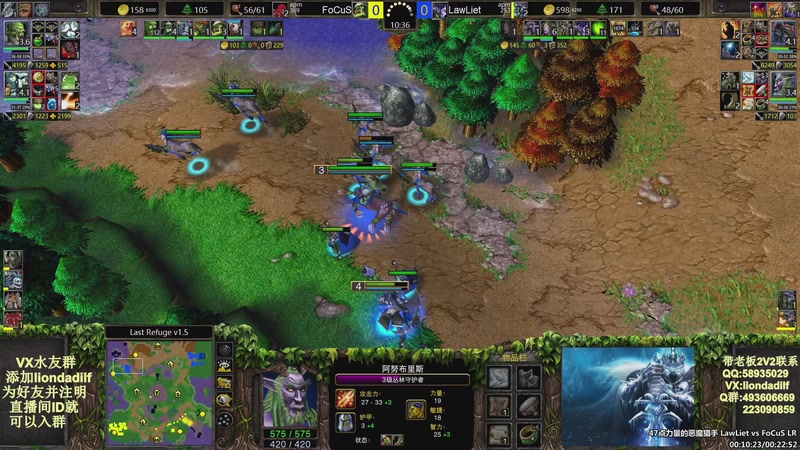 【2025-10-04 11点场】大帝LioN：魔兽争霸3~精彩视频~LioN大帝解说