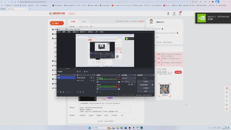 【2025-10-04 10点场】阿祖AZu97：大伙国庆快乐！！！