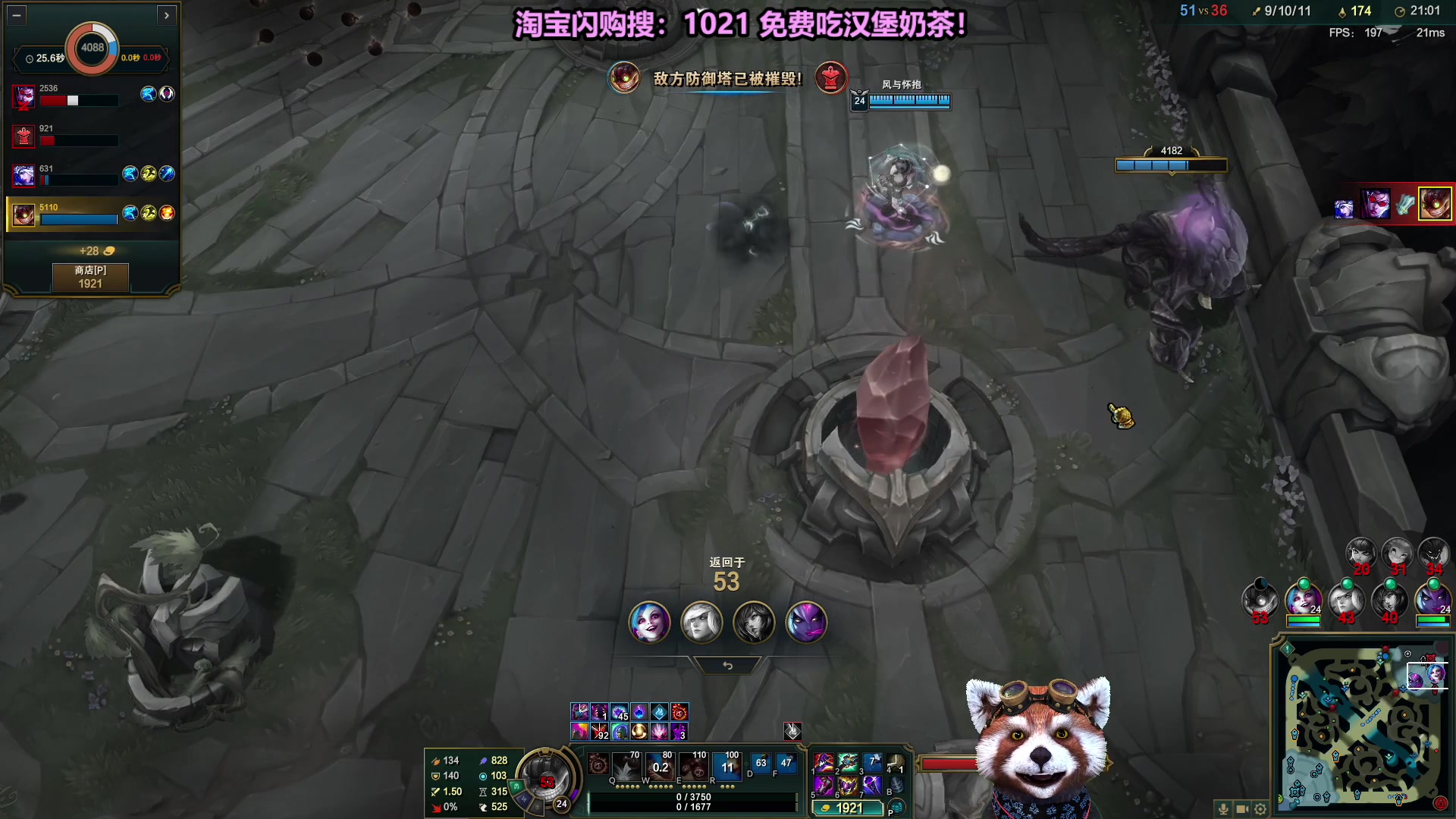 【2025-10-04 13点场】爷大干：国庆无限火力~黑色玫瑰上车！