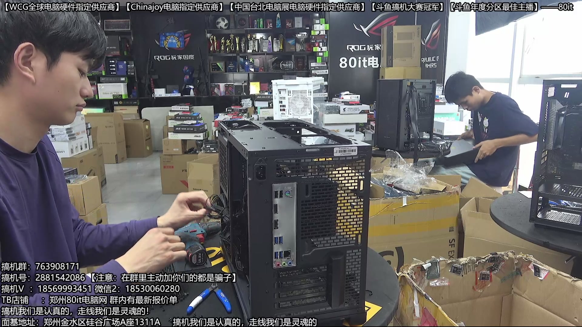 【2025-10-04 13点场】80it电脑网：郑州80it：庆双节焕新机电脑活动开始啦