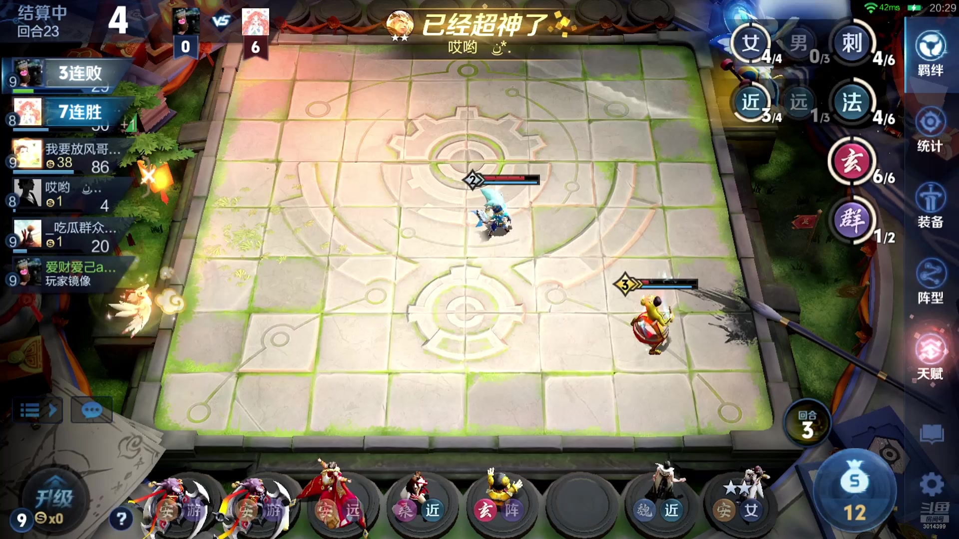 【2025-10-03 22点场】甄知棒：吕布婉儿1V10，假日不停鸡！