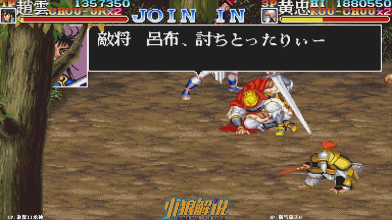 【2025-10-04 20点场】解说小狼：小狼：都是故事