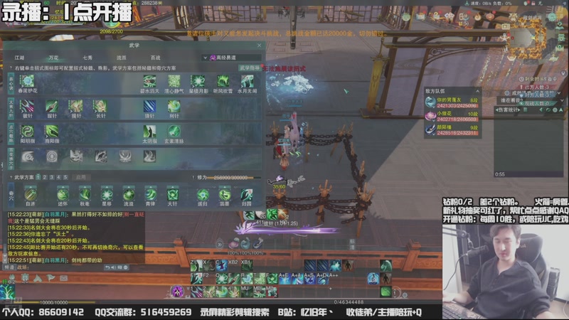 【2025-10-03 22点场】忆旧年丶：【体服】奶花散排12段