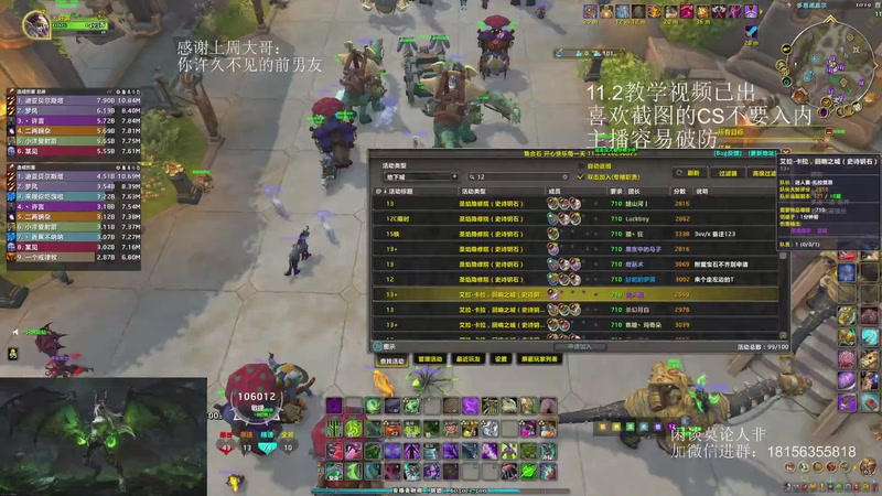许老板：恶魔猎手团本大秘境