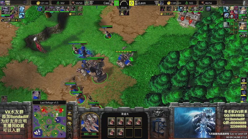 【2025-10-04 01点场】大帝LioN：魔兽争霸3~精彩视频~LioN大帝解说