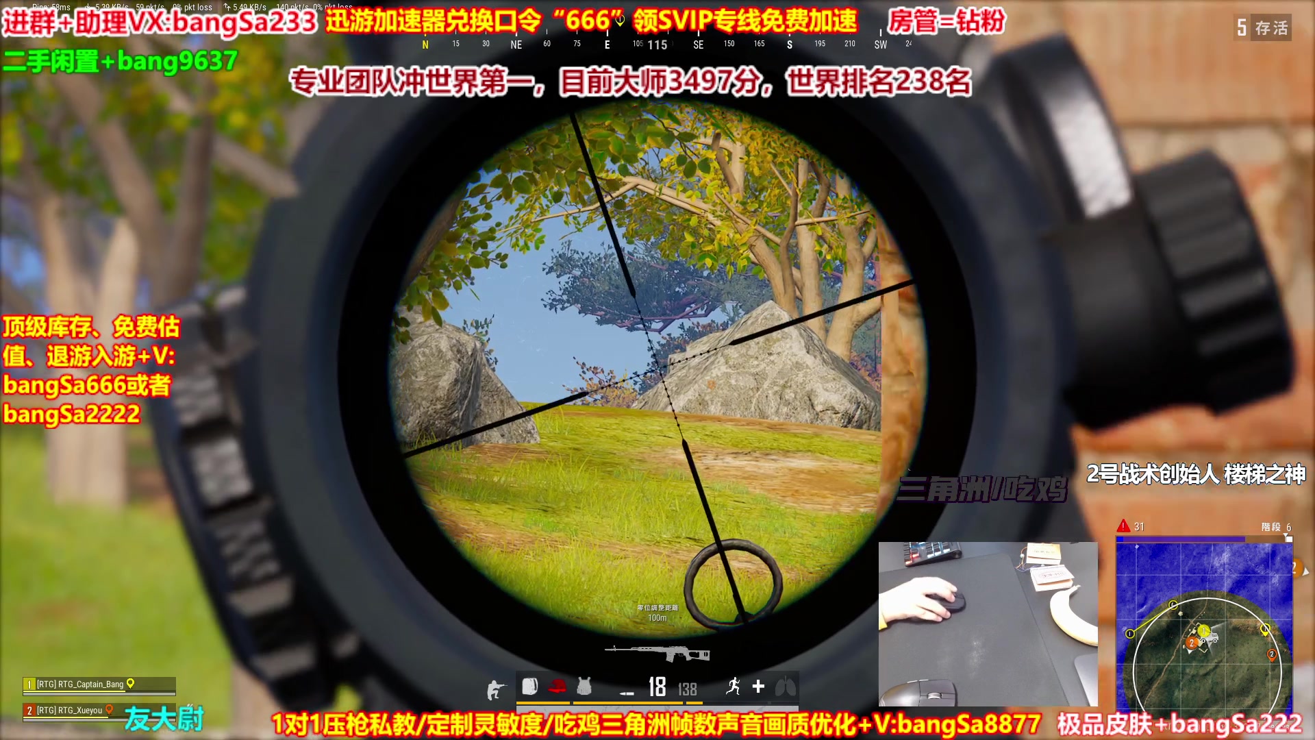 【2025-10-04 12点场】邦Sa：【全网最强双排】专业团队冲榜！