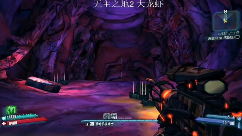 无主之地2 利维坦海怪