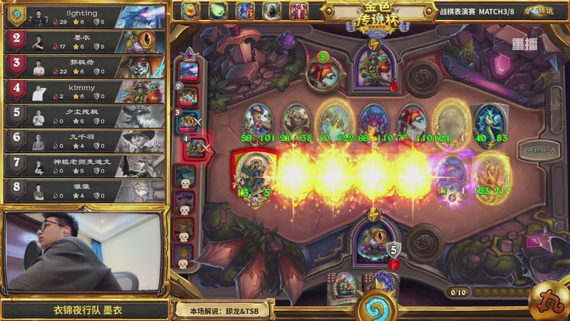 【2025-10-04 03点场】斗鱼暴雪游戏：10月4日14点 炉边聚会（怀旧狼人杀）