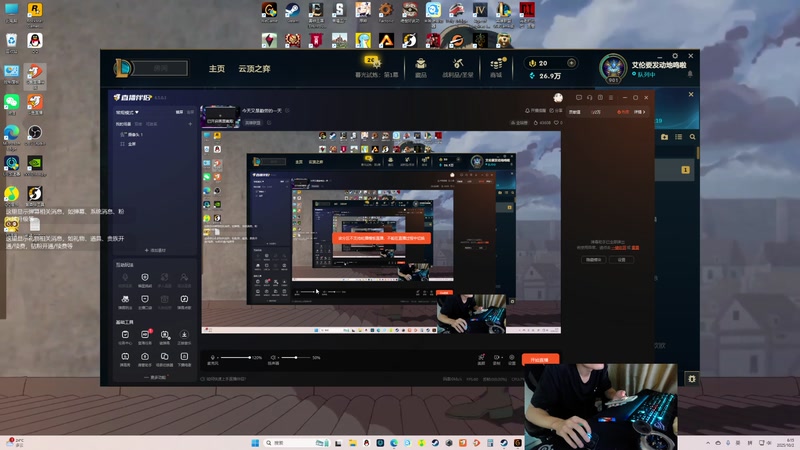 【2025-10-02 06点场】艾伦要发动地鸣辣：随便播播中午就溜了