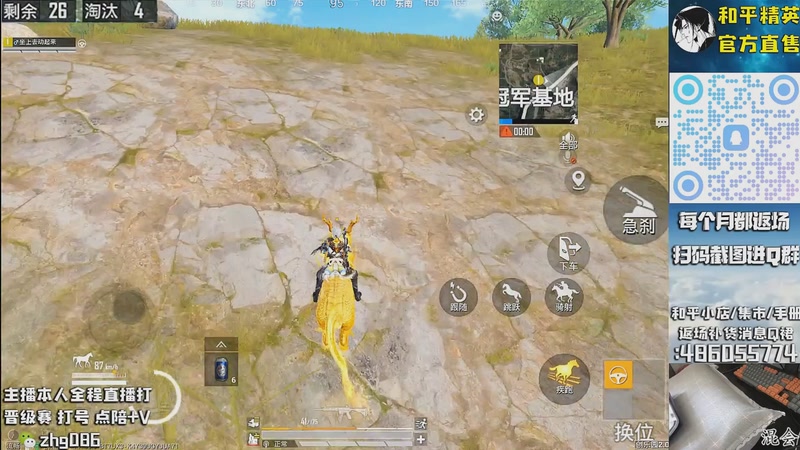 【2025-10-04 01点场】智慧刚丶：【木乃伊6号补】赵灵儿 熊熊奶油返场